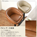 【完成品でお届け】カウンターチェア（キャメル）カウンターチェア&nbsp;背もたれ付き&nbsp;カウンター&nbsp;椅子&nbsp;ダイニングチェア&nbsp;回転&nbsp;肘付&nbsp;昇降式チェア&nbsp;昇降&nbsp;背もたれ&nbsp;座面高64～85cm&nbsp;バー&nbsp;Bar&nbsp;チェア&nbsp;CKANHR100136-0-CML