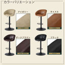 【完成品でお届け】カウンターチェア（ダークブラウン）カウンターチェア&nbsp;背もたれ付き&nbsp;カウンター&nbsp;椅子&nbsp;ダイニングチェア&nbsp;回転&nbsp;肘付&nbsp;昇降式チェア&nbsp;昇降&nbsp;背もたれ&nbsp;座面高64～85cm&nbsp;バー&nbsp;Bar&nbsp;CKANHR100136-0-DBR