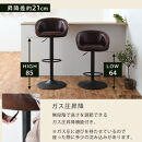 【完成品でお届け】カウンターチェア（ブラック）カウンターチェア&nbsp;背もたれ付き&nbsp;カウンター&nbsp;椅子&nbsp;ダイニングチェア&nbsp;回転&nbsp;肘付&nbsp;昇降式チェア&nbsp;昇降&nbsp;背もたれ&nbsp;座面高64～85cm&nbsp;バー&nbsp;Bar&nbsp;チェア&nbsp;CKANHR100136-0-BK