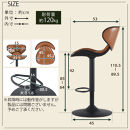 【完成品でお届け】カウンターチェア（アイボリー）カウンター&nbsp;チェア&nbsp;おしゃれ&nbsp;背もたれ付き&nbsp;バーチェア&nbsp;ハイチェア&nbsp;ダイニングチェアー&nbsp;キッチンチェア&nbsp;カウンター椅子&nbsp;丸椅子&nbsp;椅子&nbsp;スツール&nbsp;レザー&nbsp;CKANHR100011-0-IV