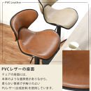 【完成品でお届け】カウンターチェア（アイボリー）カウンター&nbsp;チェア&nbsp;おしゃれ&nbsp;背もたれ付き&nbsp;バーチェア&nbsp;ハイチェア&nbsp;ダイニングチェアー&nbsp;キッチンチェア&nbsp;カウンター椅子&nbsp;丸椅子&nbsp;椅子&nbsp;スツール&nbsp;レザー&nbsp;CKANHR100011-0-IV