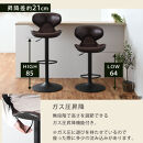 【完成品でお届け】カウンターチェア（アイボリー）カウンター&nbsp;チェア&nbsp;おしゃれ&nbsp;背もたれ付き&nbsp;バーチェア&nbsp;ハイチェア&nbsp;ダイニングチェアー&nbsp;キッチンチェア&nbsp;カウンター椅子&nbsp;丸椅子&nbsp;椅子&nbsp;スツール&nbsp;レザー&nbsp;CKANHR100011-0-IV