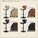 【完成品でお届け】カウンターチェア（キャメル）カウンター&nbsp;チェア&nbsp;おしゃれ&nbsp;背もたれ付き&nbsp;バーチェア&nbsp;ハイチェア&nbsp;ダイニングチェアー&nbsp;キッチンチェア&nbsp;カウンター椅子&nbsp;丸椅子&nbsp;椅子&nbsp;スツール&nbsp;レザー&nbsp;CKANHR100011-0-CML
