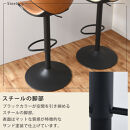 【完成品でお届け】カウンターチェア（ブラック）カウンター&nbsp;チェア&nbsp;おしゃれ&nbsp;背もたれ付き&nbsp;バーチェア&nbsp;ハイチェア&nbsp;ダイニングチェアー&nbsp;キッチンチェア&nbsp;カウンター椅子&nbsp;丸椅子&nbsp;椅子&nbsp;スツール&nbsp;レザー&nbsp;CKANHR100011-0-BK