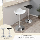【完成品でお届け】カウンターチェア（ホワイト）カウンター&nbsp;チェア&nbsp;おしゃれ&nbsp;バーチェア&nbsp;イス&nbsp;ダイニングチェア&nbsp;昇降式チェア&nbsp;回転&nbsp;フットレスト&nbsp;カウンターチェア&nbsp;PVC&nbsp;レザー&nbsp;カウンター椅子&nbsp;いす&nbsp;CKANHR100076-0-WH