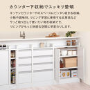 【完成品＋設置付き】オーダーカウンター下収納&nbsp;引き出しタイプ・幅45cm&nbsp;（ウォールナット）カウンター下収納&nbsp;薄型&nbsp;チェスト&nbsp;ロータイプ&nbsp;収納&nbsp;コンパクト&nbsp;引き出し&nbsp;キッチンラック&nbsp;カウンター下&nbsp;木製&nbsp;KKONRA945106-0-WAL