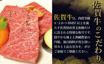 真空低温熟成佐賀牛&nbsp;200g