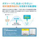 ダイキン&nbsp;住まい向け除湿乾燥機&nbsp;カライエ&nbsp;JKT10VS-W