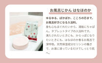 【よーじや】レビュー高評価！｜《はなほのか》セット｜京都&nbsp;コスメ&nbsp;人気ブランド&nbsp;コスメ&nbsp;保湿［&nbsp;京都&nbsp;化粧品&nbsp;コスメ&nbsp;ブランド&nbsp;人気&nbsp;おすすめ&nbsp;天然素材&nbsp;美容&nbsp;スキンケア&nbsp;保湿&nbsp;癒し&nbsp;お取り寄せ&nbsp;通販&nbsp;送料無料&nbsp;ふるさと納税&nbsp;］