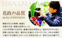 【3か月定期便】フローリストおすすめローズ約12本　（毎月お届け）
