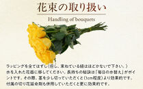 【12か月定期便】フローリストおすすめローズ約12本　（毎月お届け）