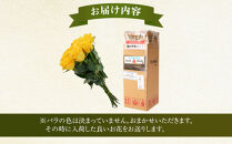 【12か月定期便】フローリストおすすめローズ約12本　（毎月お届け）