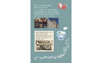 巴堂ジェラート6個セット【ふるさと納税限定】