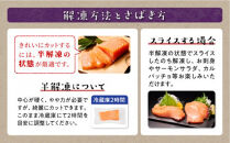 【TOWA&nbsp;SALMON】※2026年2月末までにお届け※&nbsp;アトランティック&nbsp;サーモン&nbsp;【800g】鮭&nbsp;サーモン&nbsp;さけ&nbsp;シャケ&nbsp;しゃけ&nbsp;sake&nbsp;カルパッチョ&nbsp;ソテー&nbsp;レアステーキ&nbsp;人気&nbsp;高級&nbsp;大満足&nbsp;美味しい&nbsp;贈答&nbsp;生食用&nbsp;刺身&nbsp;お刺身&nbsp;刺し身&nbsp;魚介類&nbsp;海鮮&nbsp;冷凍&nbsp;厚切り&nbsp;薄切り&nbsp;ふるさと納税&nbsp;ふるさとチョイス&nbsp;チョイス&nbsp;北海道&nbsp;白糠町