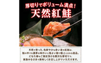 紅鮭切り身【2.0kg】魚&nbsp;鮭&nbsp;さけ&nbsp;サケ&nbsp;切り身&nbsp;焼鮭&nbsp;焼き魚&nbsp;人気&nbsp;ふるさと&nbsp;海鮮&nbsp;海鮮食品&nbsp;魚介類&nbsp;魚介&nbsp;北海道&nbsp;白糠町
