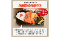 紅鮭切り身【2.0kg】魚&nbsp;鮭&nbsp;さけ&nbsp;サケ&nbsp;切り身&nbsp;焼鮭&nbsp;焼き魚&nbsp;人気&nbsp;ふるさと&nbsp;海鮮&nbsp;海鮮食品&nbsp;魚介類&nbsp;魚介&nbsp;北海道&nbsp;白糠町