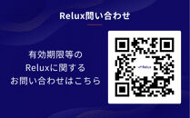 日光市の宿に泊まれる宿泊予約サイト「Relux」旅行クーポン（6,000円相当）｜日光市&nbsp;ホテル&nbsp;観光&nbsp;温泉&nbsp;旅行券&nbsp;宿泊券&nbsp;チケット&nbsp;夏休み&nbsp;紅葉