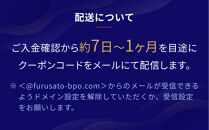 日光市の宿に泊まれる宿泊予約サイト「Relux」旅行クーポン（9,000円相当）｜日光市&nbsp;ホテル&nbsp;観光&nbsp;温泉&nbsp;旅行券&nbsp;宿泊券&nbsp;チケット&nbsp;夏休み&nbsp;紅葉
