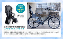 2人乗り自転車&nbsp;26インチ&nbsp;後ろシート設置済&nbsp;＜マットブラック＞｜京都&nbsp;中川商会&nbsp;自転車&nbsp;人気［&nbsp;老舗&nbsp;自転車メーカー&nbsp;シティサイクル&nbsp;子供乗せ自転車&nbsp;組立不要&nbsp;人気&nbsp;おすすめ&nbsp;オートライト&nbsp;LEDライト&nbsp;おしゃれ&nbsp;通販&nbsp;送料無料&nbsp;ふるさと納税&nbsp;］BFPK263BAA-RBC015-set【マットブラック(MK)】