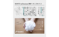 読書枕HONTO&nbsp;ミレニアム&nbsp;&nbsp;三河木綿&nbsp;三重織ガーゼ【グレイアッシュ（グレイ）】