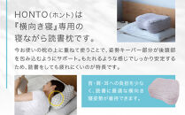 読書枕HONTO&nbsp;ミレニアム&nbsp;&nbsp;三河木綿&nbsp;三重織ガーゼ【ダイア（ライトグレイ）】