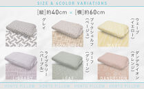 Hピロー&nbsp;&nbsp;読書枕HONTOシリーズ【ウェーブ（イエロー）】