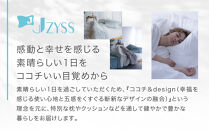 Hピロー&nbsp;&nbsp;読書枕HONTOシリーズ【リーフ（グリーン）】