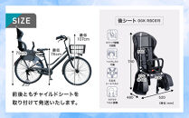 2人乗り自転車&nbsp;26インチ&nbsp;後ろシート設置済&nbsp;＜クールグレー＞｜京都&nbsp;中川商会&nbsp;自転車&nbsp;人気［&nbsp;老舗&nbsp;自転車メーカー&nbsp;シティサイクル&nbsp;子供乗せ自転車&nbsp;組立不要&nbsp;人気&nbsp;おすすめ&nbsp;オートライト&nbsp;LEDライト&nbsp;おしゃれ&nbsp;通販&nbsp;送料無料&nbsp;ふるさと納税&nbsp;］BFPK263BAA-RBC015-set【クールグレー(GR)】