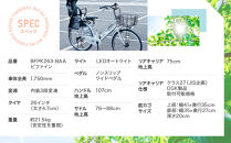 2人乗り自転車&nbsp;26インチ&nbsp;後ろシート設置済&nbsp;＜クールグレー＞｜京都&nbsp;中川商会&nbsp;自転車&nbsp;人気［&nbsp;老舗&nbsp;自転車メーカー&nbsp;シティサイクル&nbsp;子供乗せ自転車&nbsp;組立不要&nbsp;人気&nbsp;おすすめ&nbsp;オートライト&nbsp;LEDライト&nbsp;おしゃれ&nbsp;通販&nbsp;送料無料&nbsp;ふるさと納税&nbsp;］BFPK263BAA-RBC015-set【クールグレー(GR)】