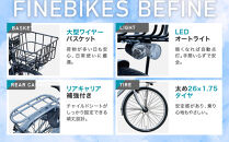 3人乗り自転車&nbsp;26インチ&nbsp;前後シート設置済＜マットブラック＞｜京都&nbsp;自転車&nbsp;人気ブランド&nbsp;&nbsp;[&nbsp;中川商会&nbsp;シティサイクル&nbsp;3人乗り&nbsp;組立不要&nbsp;ビファイン&nbsp;3段変速&nbsp;SHIMANOパーツ&nbsp;子供&nbsp;幼児&nbsp;こども&nbsp;おすすめ&nbsp;おしゃれ&nbsp;オートライト&nbsp;LEDライト&nbsp;通販&nbsp;送料無料&nbsp;］BFPK263BAA-RBC015FBC011-set【マットブラック(MK)】