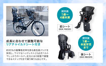 3人乗り自転車&nbsp;26インチ&nbsp;前後シート設置済＜マットブラック＞｜京都&nbsp;自転車&nbsp;人気ブランド&nbsp;&nbsp;[&nbsp;中川商会&nbsp;シティサイクル&nbsp;3人乗り&nbsp;組立不要&nbsp;ビファイン&nbsp;3段変速&nbsp;SHIMANOパーツ&nbsp;子供&nbsp;幼児&nbsp;こども&nbsp;おすすめ&nbsp;おしゃれ&nbsp;オートライト&nbsp;LEDライト&nbsp;通販&nbsp;送料無料&nbsp;］BFPK263BAA-RBC015FBC011-set【マットブラック(MK)】