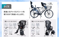 3人乗り自転車&nbsp;26インチ&nbsp;前後シート設置済＜マットブラック＞｜京都&nbsp;自転車&nbsp;人気ブランド&nbsp;&nbsp;[&nbsp;中川商会&nbsp;シティサイクル&nbsp;3人乗り&nbsp;組立不要&nbsp;ビファイン&nbsp;3段変速&nbsp;SHIMANOパーツ&nbsp;子供&nbsp;幼児&nbsp;こども&nbsp;おすすめ&nbsp;おしゃれ&nbsp;オートライト&nbsp;LEDライト&nbsp;通販&nbsp;送料無料&nbsp;］BFPK263BAA-RBC015FBC011-set【マットブラック(MK)】
