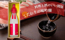 【玉乃光酒造】純米大吟醸&nbsp;祝100％&nbsp;京の朱&nbsp;1.8L｜京都&nbsp;老舗&nbsp;日本酒&nbsp;人気&nbsp;［気品ある香りと味わい&nbsp;贅沢&nbsp;お酒&nbsp;地酒&nbsp;ご当地&nbsp;家飲み&nbsp;晩酌&nbsp;ギフト&nbsp;プレゼント&nbsp;贈答&nbsp;お取り寄せ&nbsp;通販&nbsp;送料無料&nbsp;ふるさと納税&nbsp;］