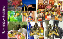 【玉乃光酒造】純米大吟醸&nbsp;祝100％&nbsp;京の朱&nbsp;1.8L｜京都&nbsp;老舗&nbsp;日本酒&nbsp;人気&nbsp;［気品ある香りと味わい&nbsp;贅沢&nbsp;お酒&nbsp;地酒&nbsp;ご当地&nbsp;家飲み&nbsp;晩酌&nbsp;ギフト&nbsp;プレゼント&nbsp;贈答&nbsp;お取り寄せ&nbsp;通販&nbsp;送料無料&nbsp;ふるさと納税&nbsp;］