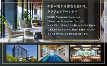 TIAD,&nbsp;Autograph&nbsp;Collectionプレミアルームご朝食付ペアご宿泊券