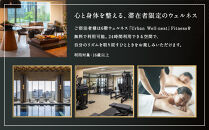 TIAD,&nbsp;Autograph&nbsp;Collectionプレミアルームご朝食付ペアご宿泊券