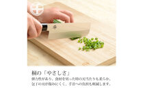 CS-033千歳　桐まな板（L）