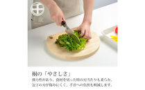 CS-063千歳　かまぼこ型の桐のまな板　30×26cm