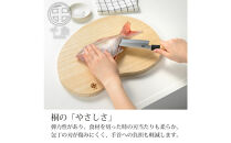 CS-064千歳　そらまめ型の桐のまな板　34×23cm