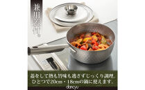 DA-46ダンチュウ　ＩＨ対応ステンレス雪平鍋3点セット