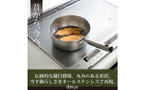 DA-46ダンチュウ　ＩＨ対応ステンレス雪平鍋3点セット