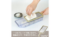 ME-7775モットプラス　ステンレススライサーセット