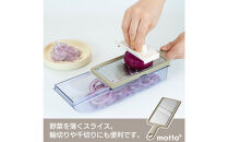 ME-7775モットプラス　ステンレススライサーセット