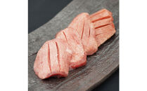 【ふるさと納税】和顔&nbsp;牛たん丸ごと食べ比べセット&nbsp;≪塩味≫&nbsp;425g&nbsp;&nbsp;(125g×1p・150g×2p）≪ネギ塩味≫480ｇ（240g×2p)&nbsp;肉&nbsp;牛肉&nbsp;牛タン&nbsp;タン&nbsp;仙台市&nbsp;名物&nbsp;グルメ&nbsp;厚切り&nbsp;プレミアム&nbsp;&nbsp;ジューシー&nbsp;&nbsp;人気&nbsp;ギフト&nbsp;冷凍保存&nbsp;&nbsp;食べ比べ