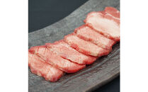 【ふるさと納税】和顔&nbsp;牛たん丸ごと食べ比べセット&nbsp;≪塩味≫&nbsp;425g&nbsp;&nbsp;(125g×1p・150g×2p）≪ネギ塩味≫480ｇ（240g×2p)&nbsp;肉&nbsp;牛肉&nbsp;牛タン&nbsp;タン&nbsp;仙台市&nbsp;名物&nbsp;グルメ&nbsp;厚切り&nbsp;プレミアム&nbsp;&nbsp;ジューシー&nbsp;&nbsp;人気&nbsp;ギフト&nbsp;冷凍保存&nbsp;&nbsp;食べ比べ