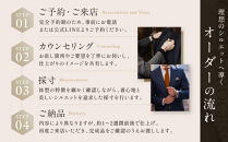 オーダースーツ専門店「Order&nbsp;made&nbsp;style&nbsp;ReToRu（レトル）」洋服のお直しチケット＜10,000円分＞