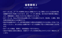 神戸市内の宿に泊まれる宿泊予約サイトRelux旅行クーポン&nbsp;50,000円分