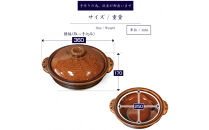 信楽焼&nbsp;10号手付き土鍋&nbsp;ご飯鍋（飴色）