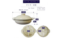 信楽焼&nbsp;9号手付き土鍋&nbsp;ご飯鍋（きなり色）