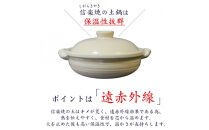 信楽焼&nbsp;10号手付き土鍋&nbsp;ご飯鍋（きなり色）